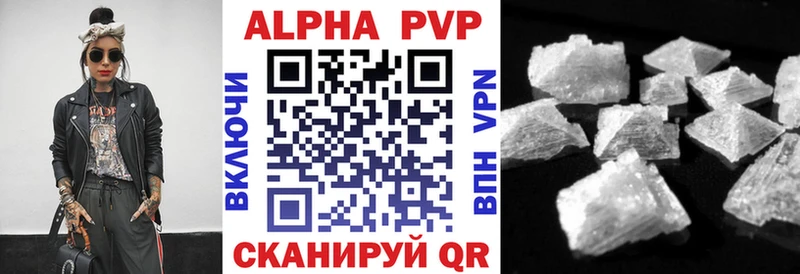 A PVP крисы CK Хасавюрт