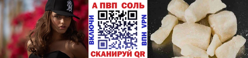 Alpha PVP Соль  blacksprut ссылка  Хасавюрт 