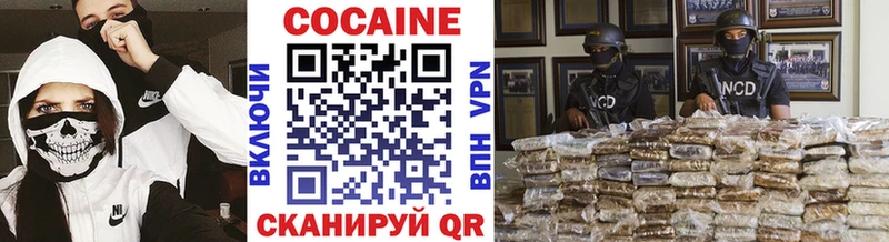 COCAIN Колумбийский  Хасавюрт 
