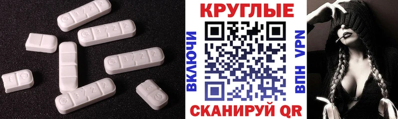 где купить наркотик нарко площадка формула Экстази 280мг Хасавюрт