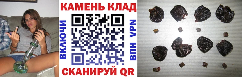 ГАШИШ 40% ТГК  Хасавюрт 