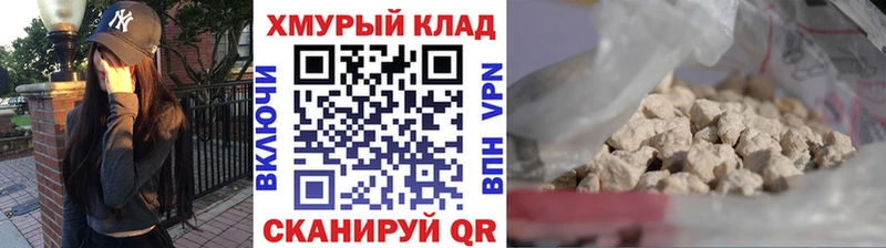 ГЕРОИН хмурый  наркота  Хасавюрт 