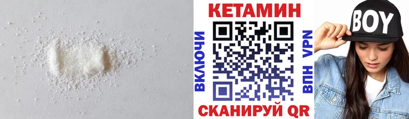 сколько стоит  Хасавюрт  Кетамин VHQ 