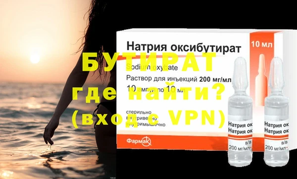 MESCALINE Абаза