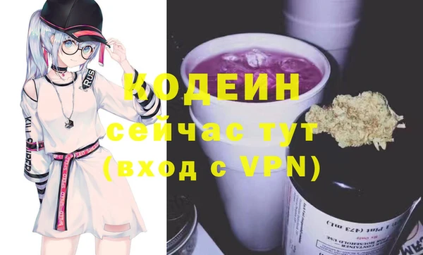 MESCALINE Абаза
