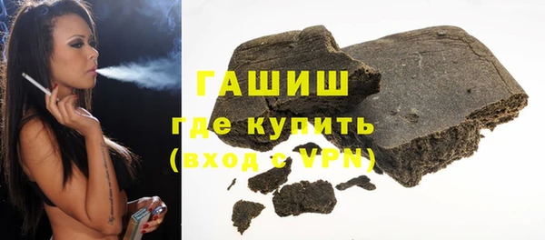MESCALINE Абаза