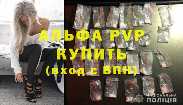 MESCALINE Абаза