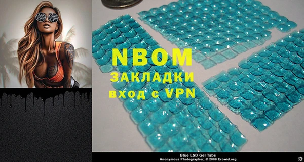 MESCALINE Абаза