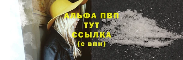 прущие крисы Абдулино