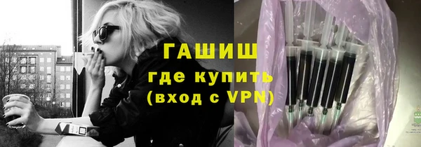 кокаин премиум Абинск