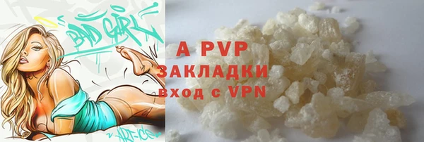 прущие крисы Абдулино