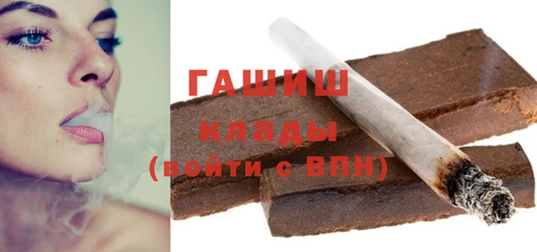 кокаин премиум Абинск