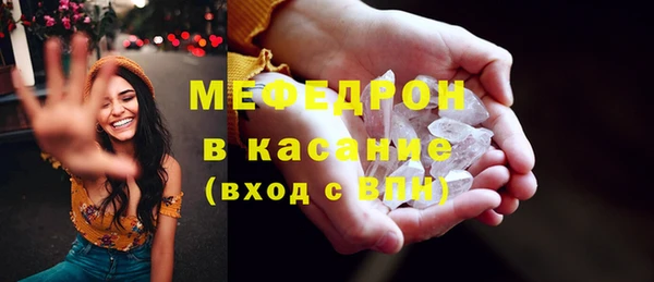 MESCALINE Абаза