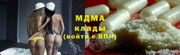 кокаин премиум Абинск