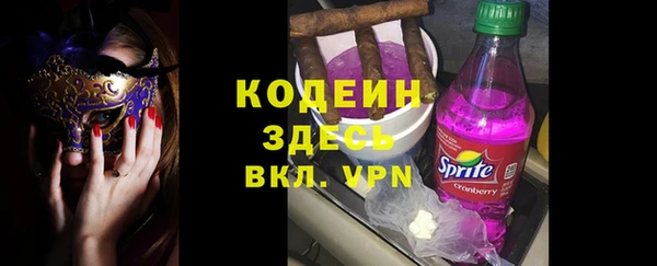 MESCALINE Абаза
