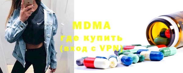 кокаин премиум Абинск