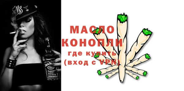 MESCALINE Абаза