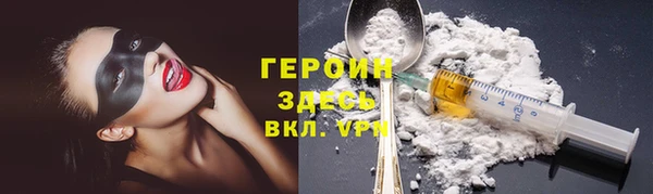 кокаин премиум Абинск