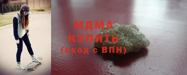 MESCALINE Абаза