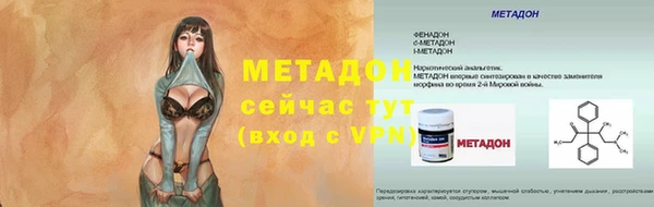 прущие крисы Абдулино