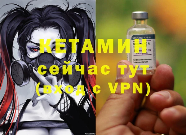 кокаин премиум Абинск