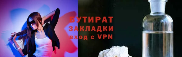 прущие крисы Абдулино
