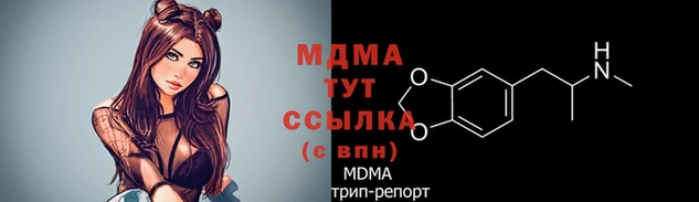 кокаин премиум Абинск