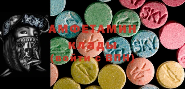 MESCALINE Абаза
