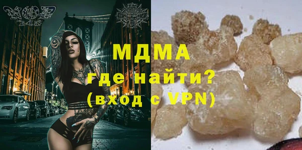 кокаин премиум Абинск
