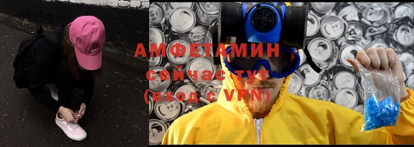 кокаин премиум Абинск