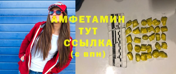 кокаин премиум Абинск