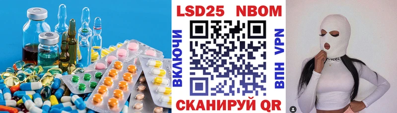 ЛСД экстази кислота  продажа наркотиков  Хасавюрт 
