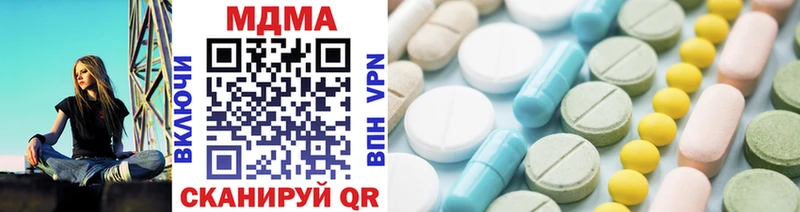 МДМА crystal  ОМГ ОМГ онион  Хасавюрт 