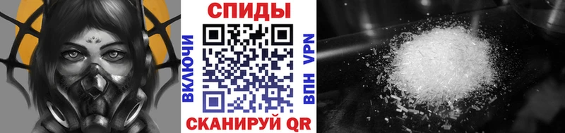 кракен как войти  Хасавюрт  МЕТАМФЕТАМИН Декстрометамфетамин 99.9% 
