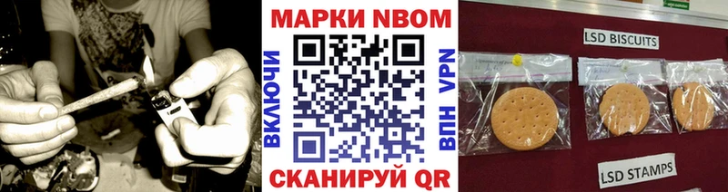 kraken ONION  Хасавюрт  Марки 25I-NBOMe 1500мкг 